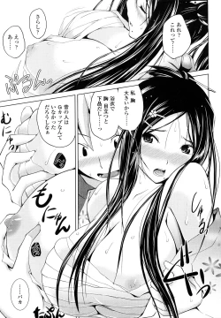 Page 96 of Rikei Kanojo