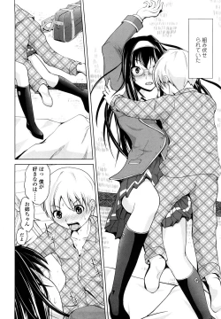 Page 9 of Rikei Kanojo