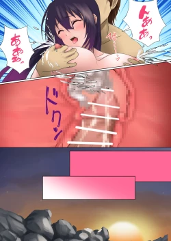 Page 16 of Akeppanashi