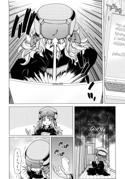 Page 161 of Aaan MegamiOh, Yeah! My Goddess.