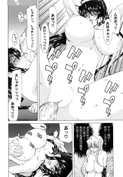 Page 193 of Aaan MegamiOh, Yeah! My Goddess.