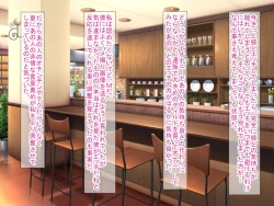 Page 101 of スマホの落とし物から始まるNTR