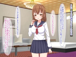 Page 104 of スマホの落とし物から始まるNTR