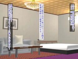 Page 134 of スマホの落とし物から始まるNTR