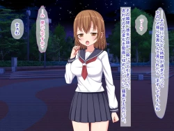 Page 16 of スマホの落とし物から始まるNTR