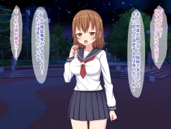 Page 17 of スマホの落とし物から始まるNTR