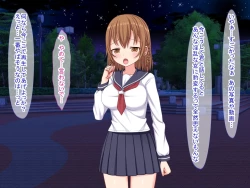 Page 18 of スマホの落とし物から始まるNTR