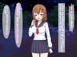 Page 19 of スマホの落とし物から始まるNTR