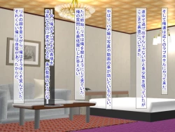 Page 23 of スマホの落とし物から始まるNTR