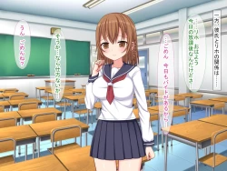 Page 94 of スマホの落とし物から始まるNTR