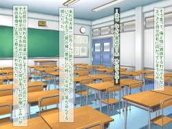 Page 95 of スマホの落とし物から始まるNTR