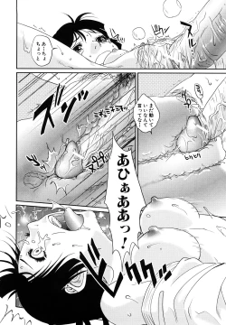 Page 153 of Incest Taboo