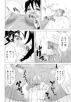 Page 171 of Incest Taboo