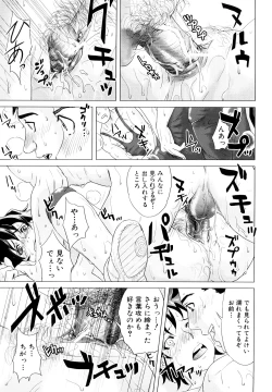 Page 176 of Incest Taboo