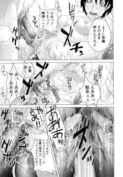 Page 184 of Incest Taboo