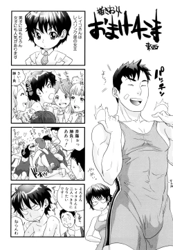 Page 190 of Incest Taboo