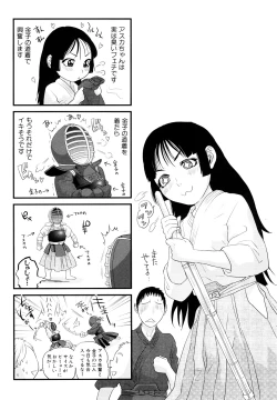 Page 191 of Incest Taboo