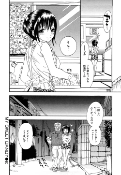 Page 179 of Inmitsu Chirorhythm