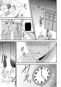 Page 127 of Make Heki Tsuke Yokka