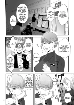 Page 140 of Make Heki Tsuke Yokka