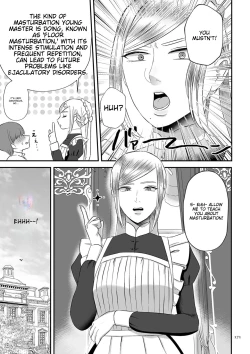 Page 171 of Make Heki Tsuke Yokka