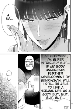 Page 193 of Make Heki Tsuke Yokka