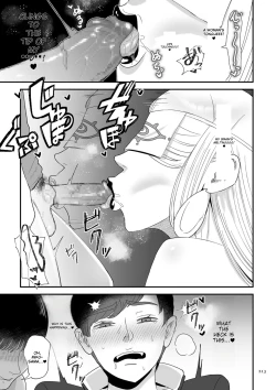 Page 213 of Make Heki Tsuke Yokka