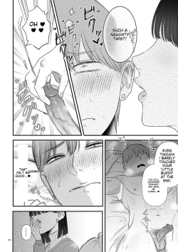 Page 22 of Make Heki Tsuke Yokka