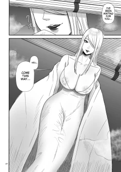 Page 56 of Make Heki Tsuke Yokka