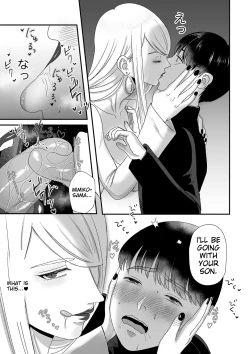 Page 61 of Make Heki Tsuke Yokka