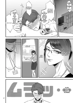 Page 96 of Make Heki Tsuke Yokka