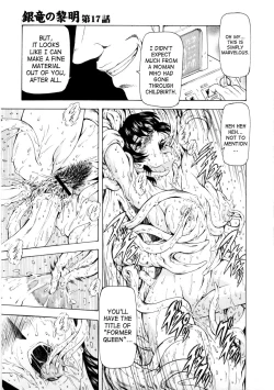 Page 171 of Ginryuu no Reimei | Dawn of the Silver Dragon Vol. 2