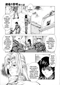 Page 47 of Ginryuu no Reimei | Dawn of the Silver Dragon Vol. 2