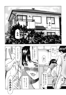 Page 147 of Haha ga Hakui o Nugu toki