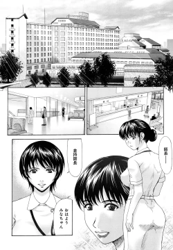 Page 15 of Haha ga Hakui o Nugu toki