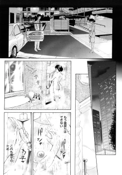Page 41 of Haha ga Hakui o Nugu toki