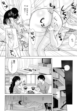 Page 91 of Haha ga Hakui o Nugu toki