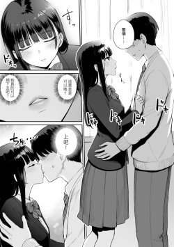 Page 188 of Boku dake ga Sex Dekinai Ie | 家裡兄弟唯獨只有我沒能SEX