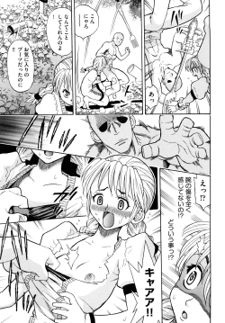 Page 108 of Amazoness Kid