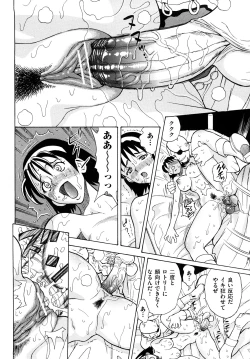 Page 163 of Amazoness Kid