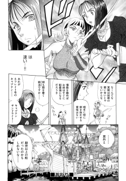 Page 35 of Amazoness Kid