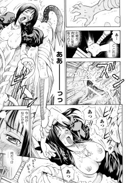 Page 64 of Amazoness Kid