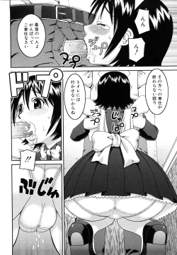 Page 213 of Bukakei Roshutsu Aikoukai