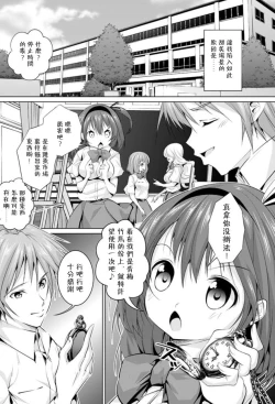 Page 2 of ファックの法則