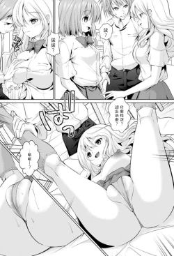 Page 4 of ファックの法則