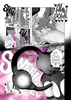 Page 23 of Bouken no Sho Series Soushuuhen - The Adventurer's Book has Perfect. Vol. 2