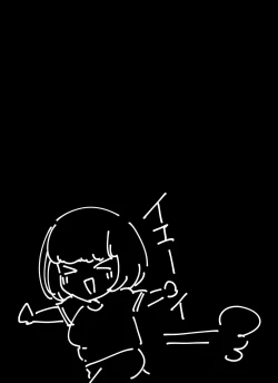 Page 75 of FANBOX Matome Vol. 02 Hamerare Daisuki Bitch-chan