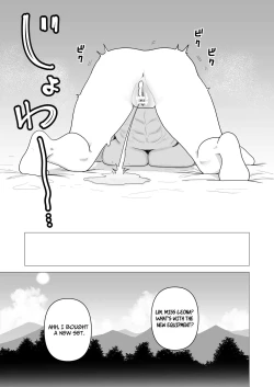 Page 26 of Tank Onna Kishi wa Dakaretai. | The Tank Knight Wants To Be Fucked.