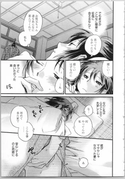 Page 151 of Gikyoudai