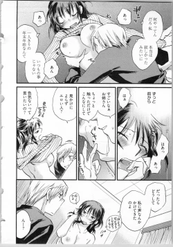 Page 16 of Gikyoudai